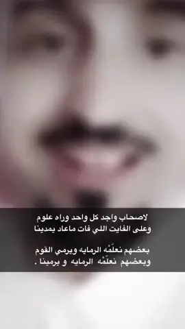 #اكسبلور #👌🏻 