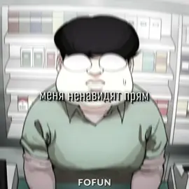 #lookism #лукизм #фд #fyp 