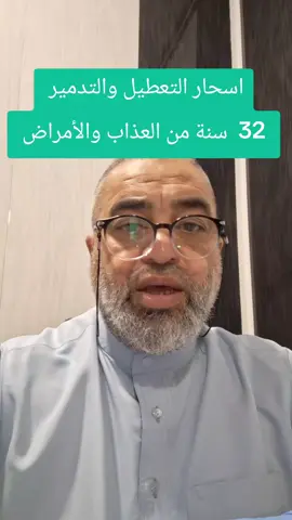 ٣٢ سنة من العذاب والتعطيل والله المستعان/ #الموصل_دهوك_اربيل_بغداد_كركوك_الانبار_الرمادي_الفلوجة_صلاح_الدين #الفلوجة_الانبار_تكريت_الشرقاط #العراق_نجف_بابل_كربلاء_بصرة_سماوة_بغداد 