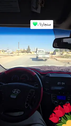 #سويسرا الشرق سنجار #919 #