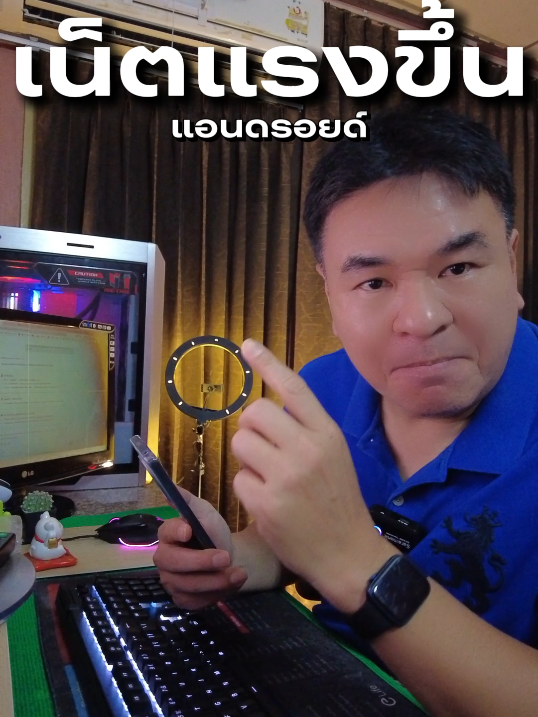 “โหมดลับในมือถือ ที่ทำให้เน็ตแรงขึ้นทันที ⚡ ไม่ต้องเสียเงินเพิ่ม” #ไอทีเล่ามือถือบอก #โหมดลับมือถือ #เน็ตแรงขึ้น #ทริคมือถือ #มือถือใช้ง่าย