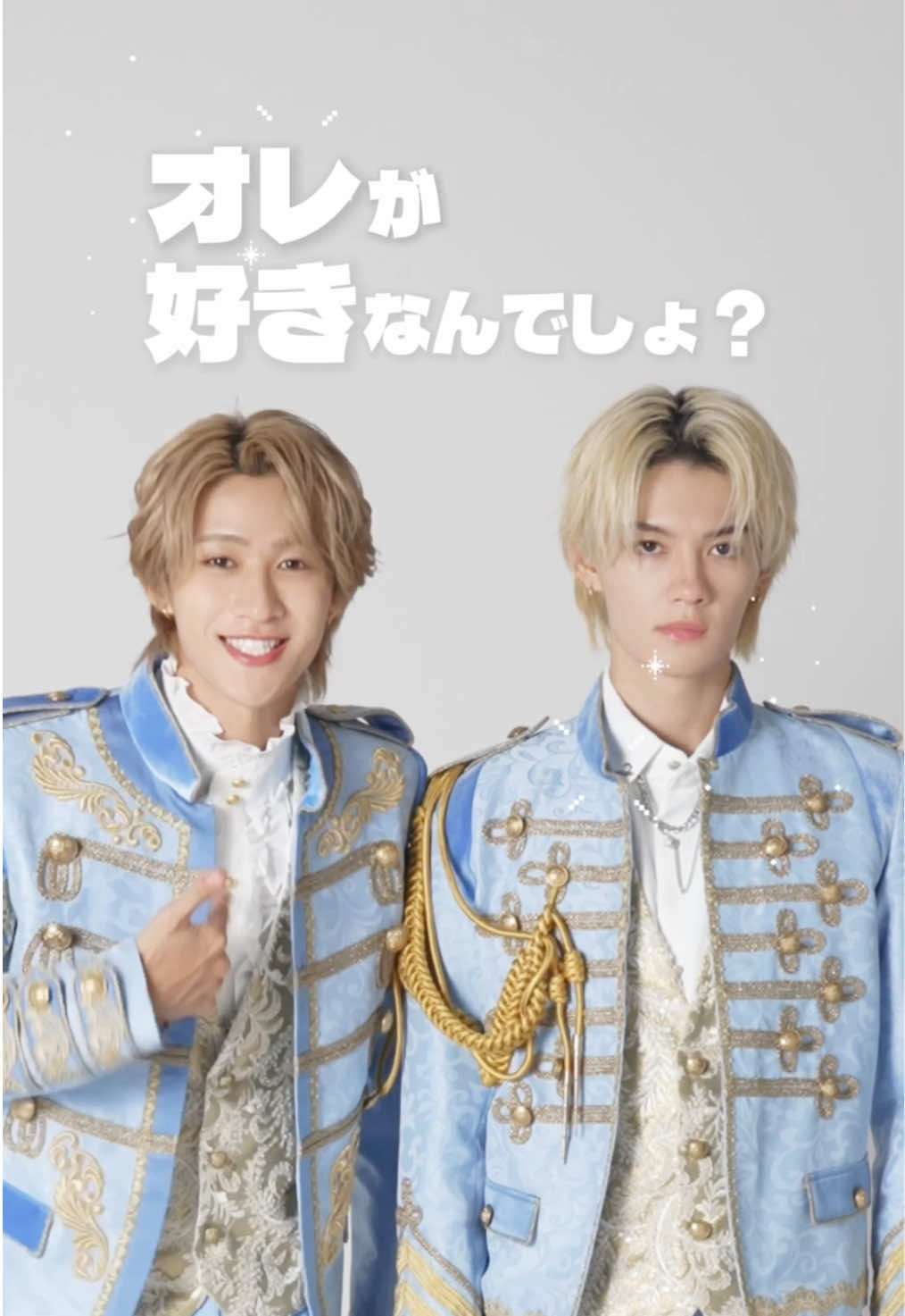 しゅんたとはやとでチラチLOVE！ #チラチLOVE #MILK #佐野勇斗 #曽野舜太 
