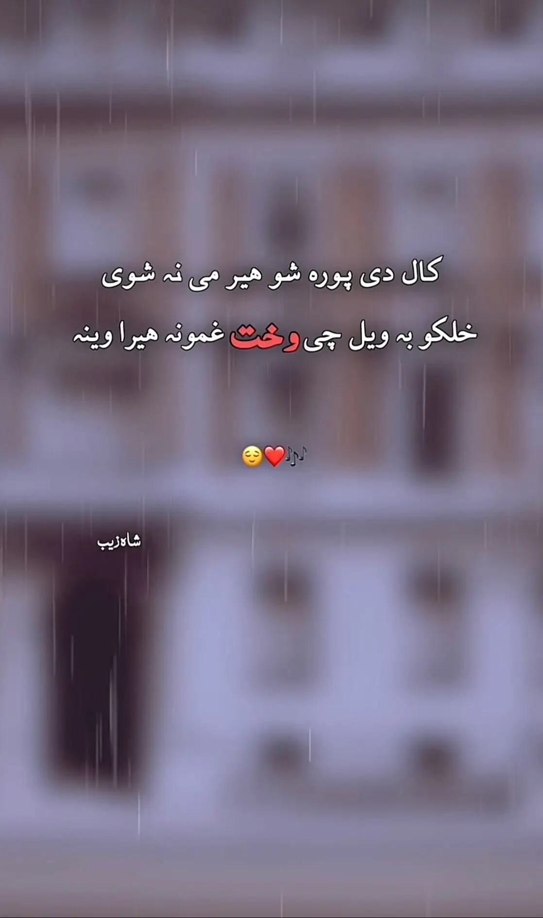 #fyppppppppp #virallllllllllllll #repost #video #follow #account #please 