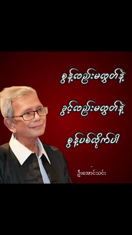 #foryou #ok #😔😔😔 #on #❤ 