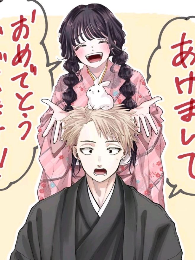it's already end ?? gonna miss them sm #thefragrantflowerbloomswithdignity #wagurikaoruko #rintaro #4u #f 