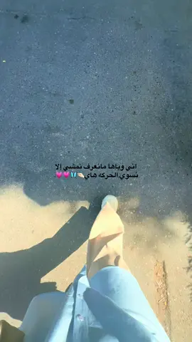 🫂❤️ #جامعة_بغداد #كلية #الجادرية #شعب_الصيني_ماله_حل😂😂 #شعب_الصيني_ماله_حل😂😂 @kowtherabd 