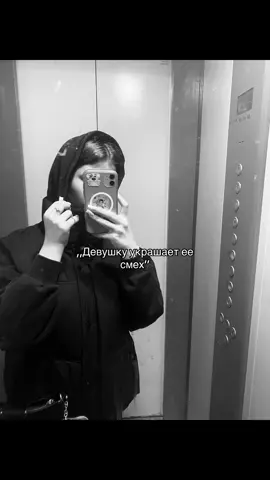 #щп 