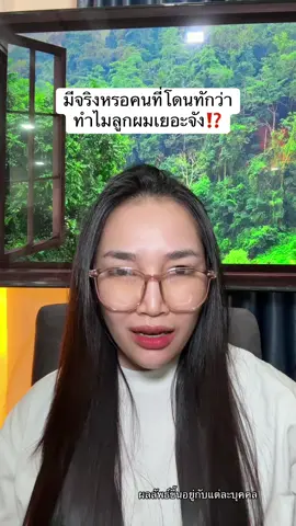 #น้องแคร์อยากเป็นคนสวย #รีวิวบิวตี้ #จีเฮิร์บ #แฮร์โทนิค #ผมร่วง 