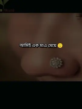 জাস্ট ভিডিও...!😊#fyp #foryoupage #tiktok #@TikTok Bangladesh 