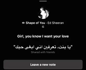 ماتوقعت الترجمه كذا💔🗿||معليكم لا تركزون على الترجمه اهم شي الاغنيه🤙🏻 #tiktok #like #اغاني #xplore #حب 