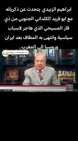 # الزمن الجميل 