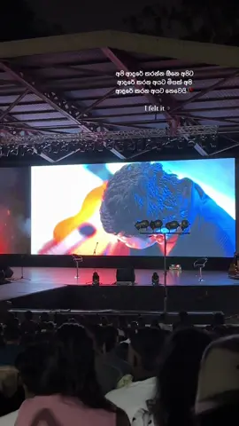 Kathawak film in concert: chapter 02 🎥#kathawakfilminconcert #fypシ゚ #viralvideo #fyppppppppppppppppppppppp @Nisal Sathsara @Kaweerna🎀 