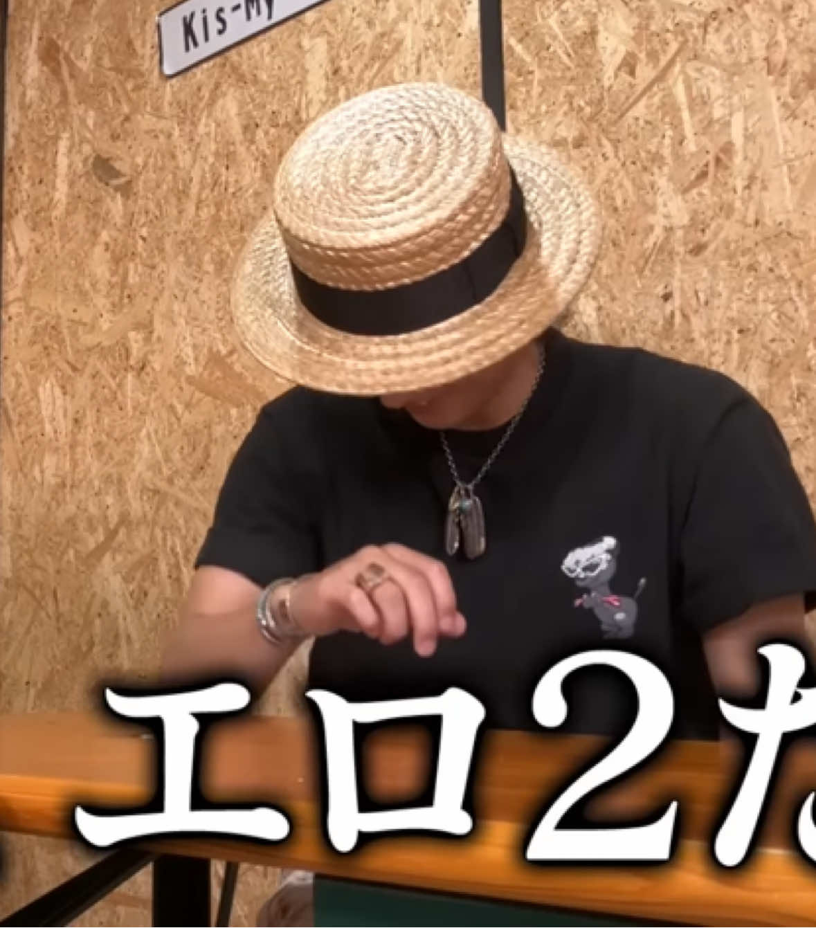 舞祭組おもろい……いや、藤ヶ谷太輔も相当おもろいんけど、伝わるかな🤔🩷🩷🩷びーちくの顔認証もξ*‘ ｰ‘)顔認証？？って最初に悪魔の微笑みで呟いたの藤ヶ谷太輔なのよ笑笑ちなみに美人サーファーの顔、最強に好きぃ😇🩷🩷🩷#キスマイ #kismyft2 #藤ヶ谷太輔 #キスどき 