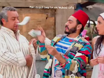 انتهت حلول الأرض 😗✨️🤙🏻 (تصبح على خير _ تامر حسني _ درة ) #تامر_حسني #تامرحسني #حالات_واتس #viral #هو_ده 
