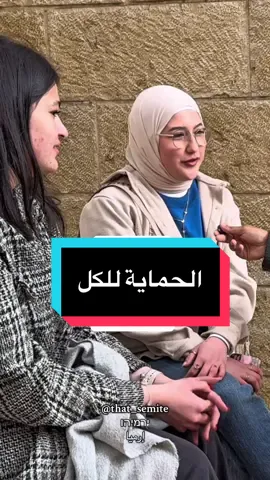 ما الذي يعجبكم أكثر في ثقافة بعضكم البعض؟ أهل الكتاب