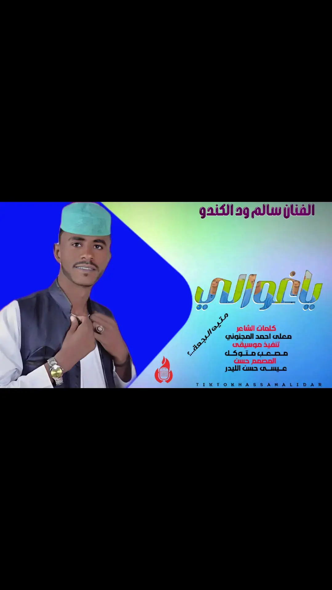 #الشعب_الصيني_ماله_حل😂😂 #جخو،الشغل،دا،يا،عالم،➕_❤_📝 #الشعب_الصيني_ماله_حل😂😂 #ب_الصيني_ماله_حل😂😂🙋🏻‍♂️🇧🇭_ 