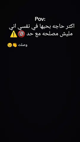 #عربان_التيكتوك_👋🏻 #البياضيه_ربعي_والعز_طبعي👑✌🏻🌷🔥☠️ #اكسبلور #بدوسيناء #🦅👑 