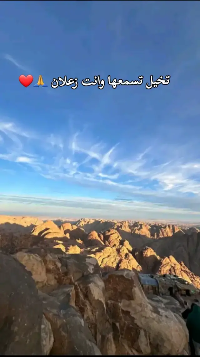 لو بتحب السيد المسيح ضع كل شئ 🙏❤