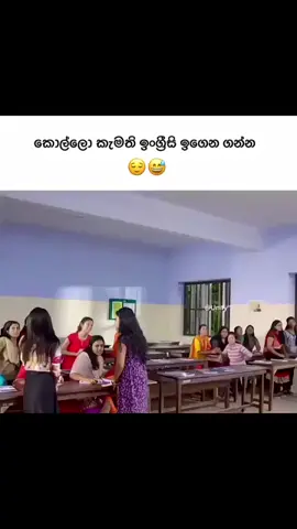 English 😹👌  #dineth_dini_0110 #quotes #viral #100k #dineth_dini_0110 