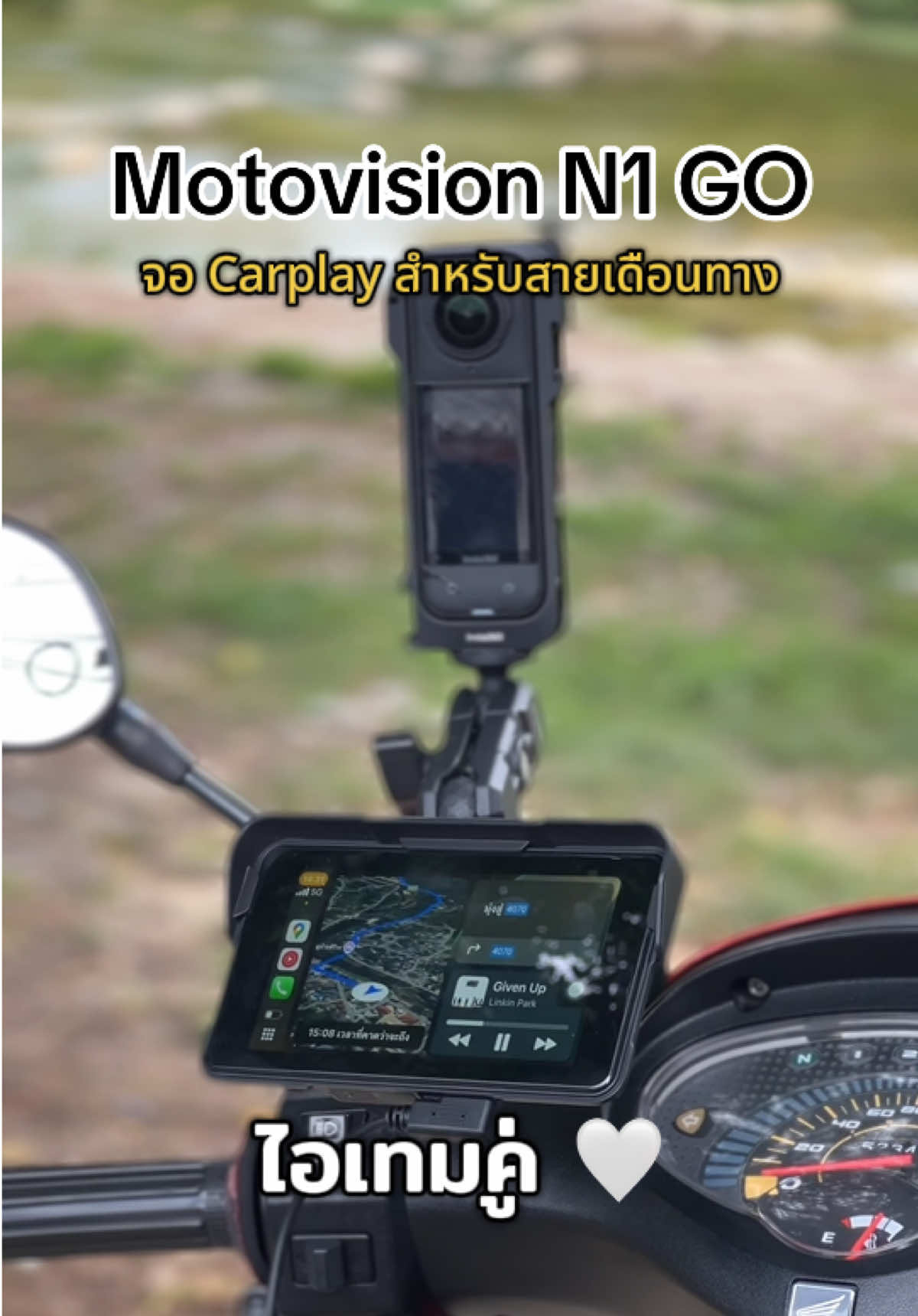 ไอเทมคู่ใจ สำหรับสายนักเดินทางที่ผมอยากแนะนำครับ #motovisionn1go #เชื่อมต่อapplecarplay #เวฟทัวร์ริ่ง💙 #ทัวร์ริ่ง125 #ทัวร์ริ่งรถเล็ก 