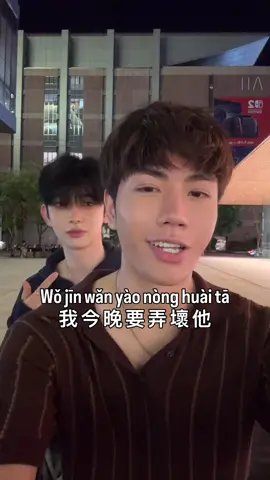@sechan🔱 is running back to Korea #learnchinese #learnmandarin #foryou 