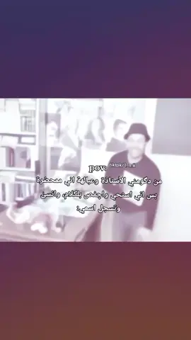 اتصير غصهه💔ضيفوني💔#رياكشن #fyp #foryo #مالي_خلق_احط_هاشتاقات #ام_جويسم 