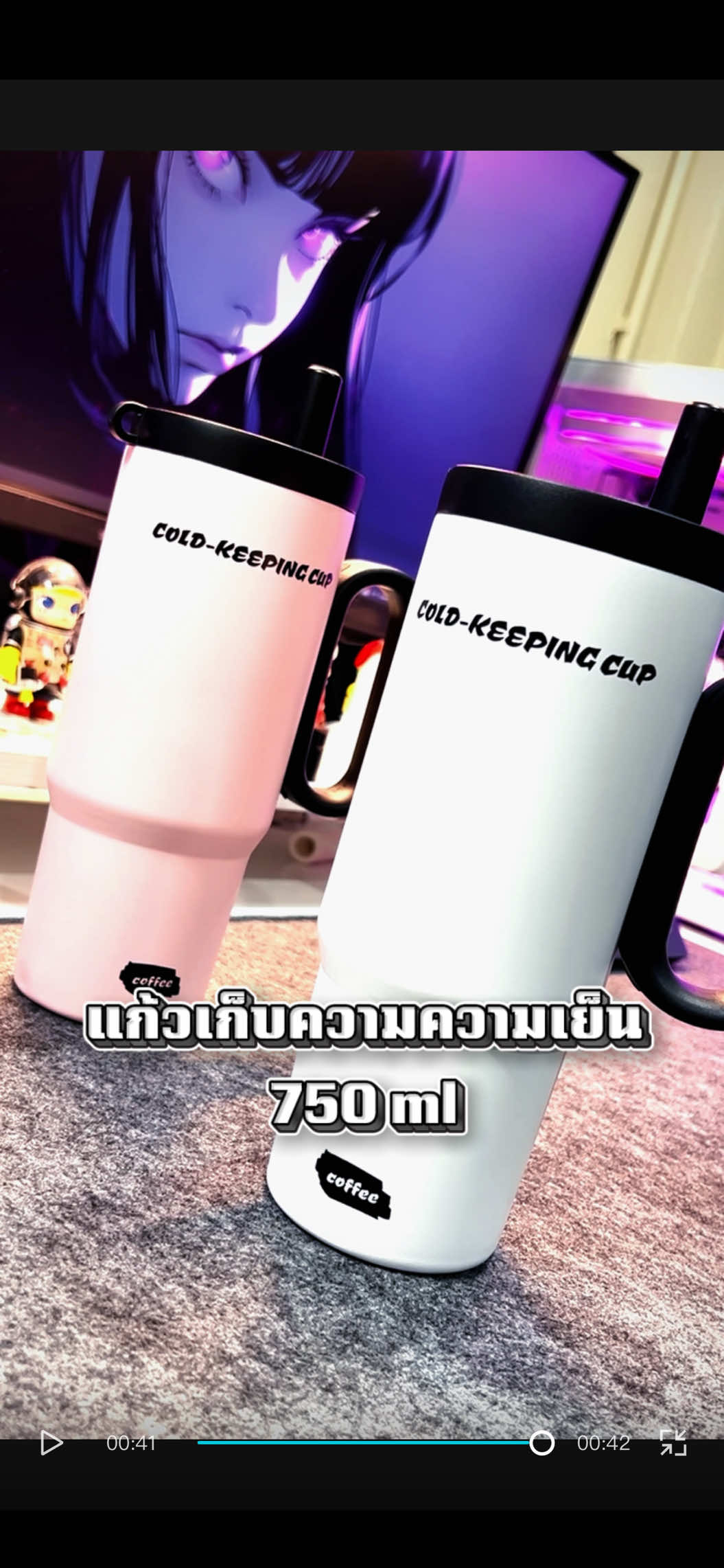 รีวิวแก้วเก็บความร้อน ความเย็น #แก้วเก็บความเย็น #แก้วเก็บอุณหภูมิ #แก้วเก็บอุณหภูมิร้อนเย็น #ป้ายยา #tiktokshopครีเอเตอร์ 