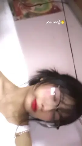 မြတ်နိုးမိတဲ့အရာမှန်သမျှဆုံးရှုံးရတာချည်းပါပဲ😌🤍#flypシ #viewတေရှယ်ကျ #foryourpage #fyppppppppppppppppppppppp 