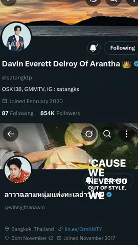 OKAYYYYYY HERE'S OUR LAVA AND PRINCE DAVINNNN #thatsummerseries #winnysatang #winnythanawin #satangks #fyp 