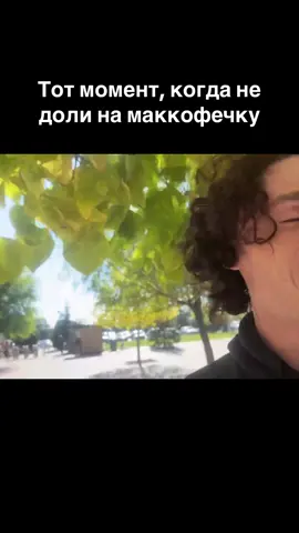 Валера фрислайло #валера #фристайло #валерафристайло #фристайл #вера 