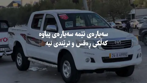 Talx maba❌#viral #fyp #foryou #acc #acctive #foryoupage 