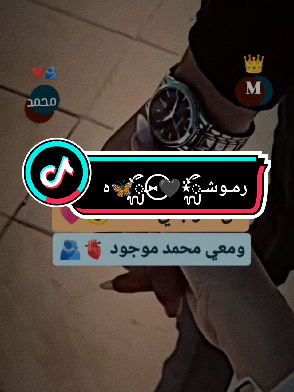 #ضيفوني #حسابي_الاحتياطي👈🏻 @ࢪمـوشـᬼ⍣🎀⑅⃝ـᬼ® 🦋هہ⛎ 