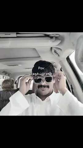 فعلاً 💃💃💃💃🫡@عواد العواد #عواد_العواد #اكسبلووور #اكسبور #عواد_العواد 