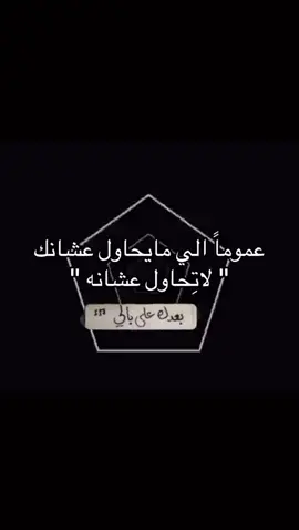 لاتكون زي دحوممم #النشر_السريع #fyp #الشعب_الصيني_ماله_حل😂 