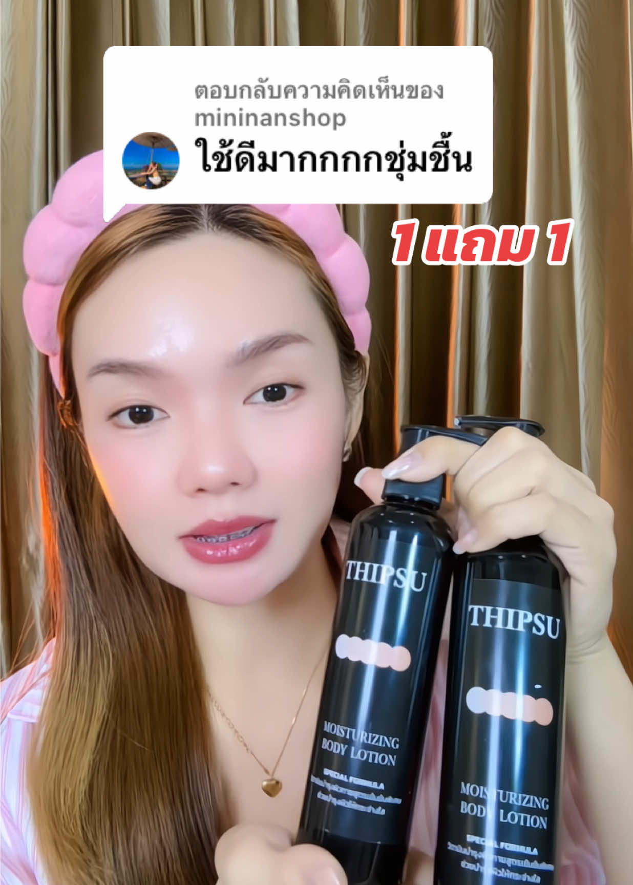 ตอบกลับ @mininanshop #สบู่ทิพย์สุ #สบู่ฟอกผิวขาว #สบู่ฟอกตัวทิพย์สุ #โลชั่นดำทิพย์สุ #รีวิวบิวตี้ 
