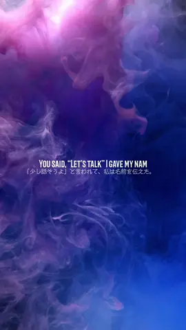 #lyrics #fyp #fypシ゚ #spotify #foryou 