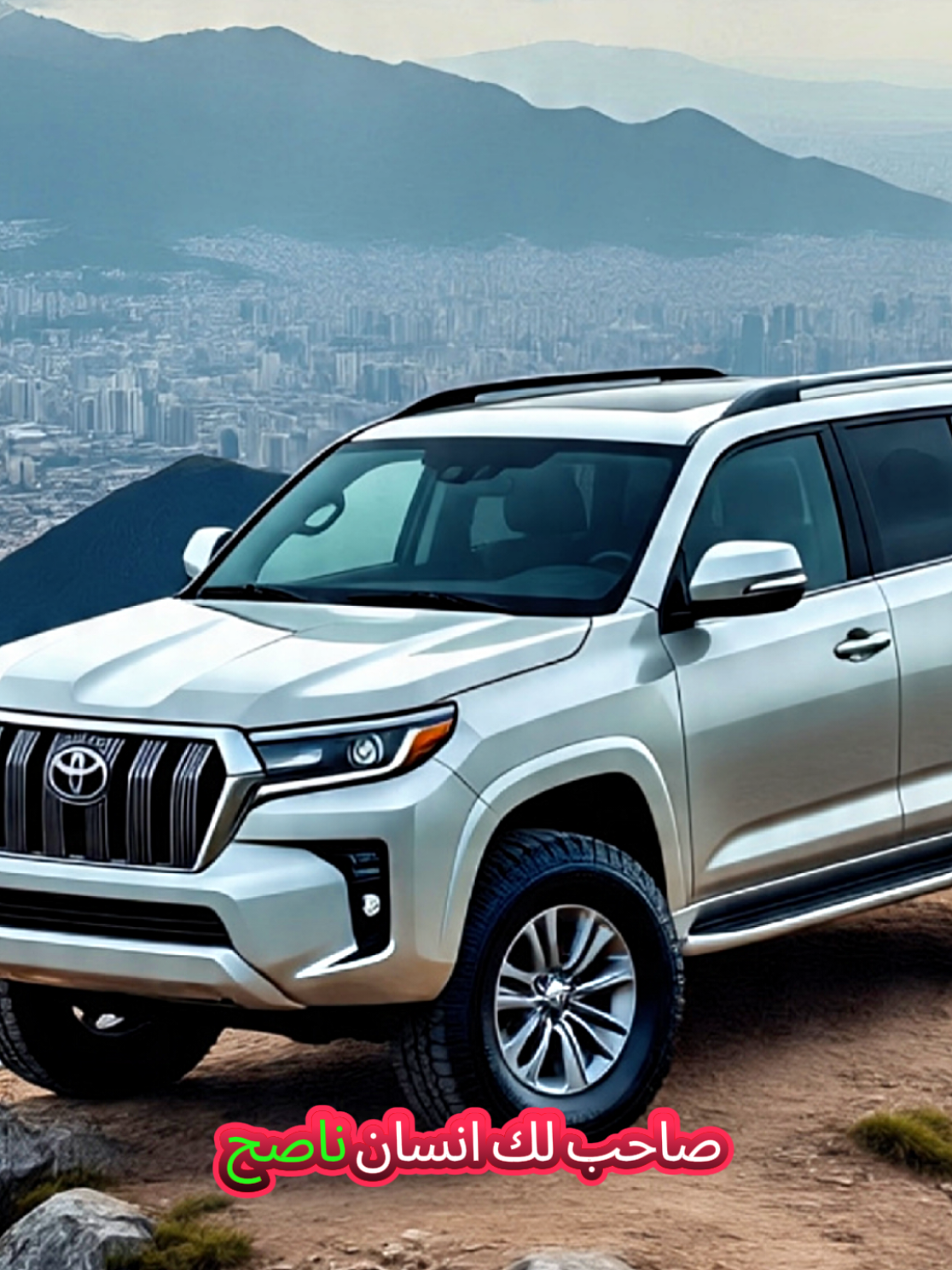 لاتصحب الا الاجاويد #ابوعزت_ابراهيم_ #قصايد_شعر #شعراء_وذواقين_الشعر_الشعبي🎸 #fyp #ppppppppppppppppppppppp 