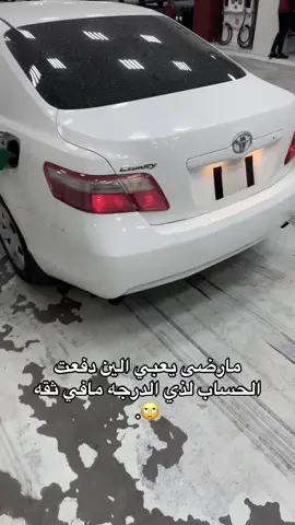#explorepage #fyp #جدة #الهاشتاقات_مالها_داعي #الرياض 