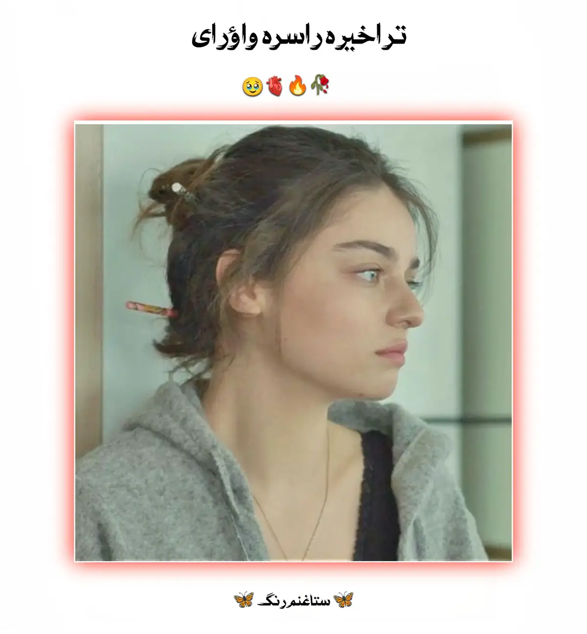 #foryoupage #foryou #poshto_poetry #10kviews #viral 