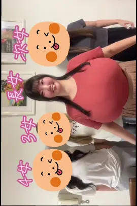 ももせ家4姉妹です🍑💕 めちゃくちゃ仲良し( ◝▿◜ )💕