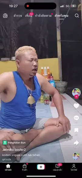 เมื่อกูอ้วกระหว่างที่เด็กคนนั้นเจอกู##ฟีดดดดดดดดดด🥺ทําได้เเค่นี้เเละシtiktok