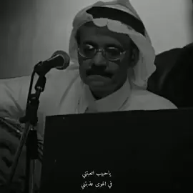 ياحبيبي أتعبتني في الهوى عذبتني .:                  #طلال_مداح #اكسبلور #ياحبيبي_اتعبتني