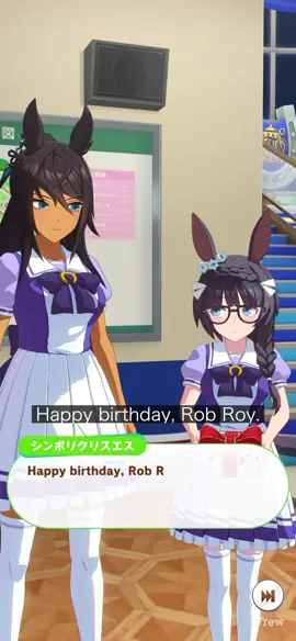 『幻の名作』 ゼンノロブロイ　3/27🎂 共演ウマ娘 シンボリクリスエス #ウマ娘プリティーダービー  #ウマ娘  #ゼンノロブロイ  #umamusume 