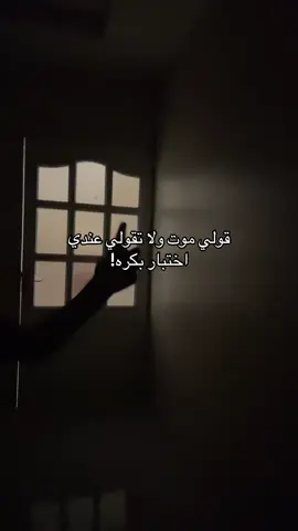 صعببب