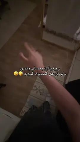 #stitch #tiktok #viral #foryou #الحمدلله_دائماً_وابدا ❤️