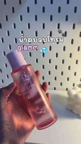 สาวๆต้องมี💖✅✅#fyp #ฟีดดดシ #tiktok 