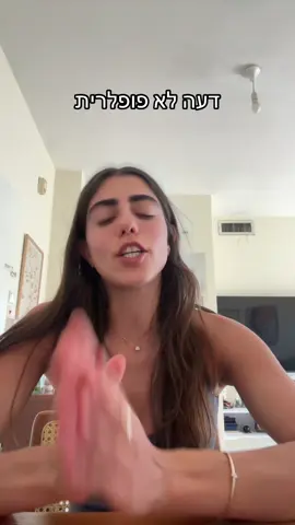 אני בהלם שיש אנשים פה בתגובות שלא מזהים וחושבים שאני בהריון חחחחחחח