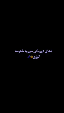 هوقربان🫶🏽🗣️🥺 #پشتون (# ۷