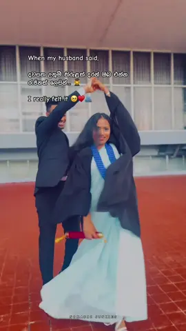 ජීවිතේ කට්ට කාලා ගොඩ යන්න දගලන හැම කෙල්ලෙක්ටම හම්බවෙන්න ඕනි, ඉරටු වගේ නැතිව අරටු වගේ හයිය පිරිමි 🫂👑♥️ #graduation #uok #couplegoals #success #trending 