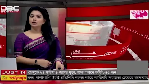 '৫ই আগস্টের পর প্রশাসন ভাগাভাগি করে দখল করে বিএনপি-জামায়াত'